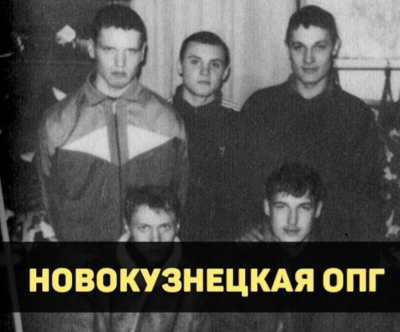 Новокузнецкие бандиты: «киллеры с топорами» которые хотели захватить Москву